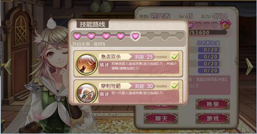 姬魔恋战纪孙尚香(苍星香)人物档案_游戏资讯-游民部落(gamecolg.com)
