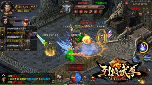 刀在手跟我走《烈焰武尊》生死激斗_游戏资讯-游民部落(gamecolg.com)