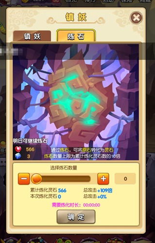 解锁新姿势《新葫芦娃》拼的不止是手速_游戏资讯-游民部落(gamecolg.com)