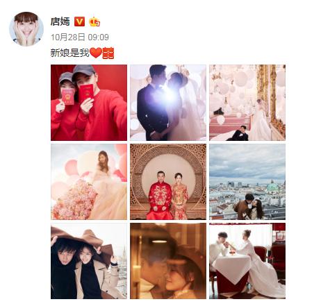 发糖发福利《锦绣未央》手游祝代言人唐嫣新婚快乐_游戏资讯-游民部落(gamecolg.com)