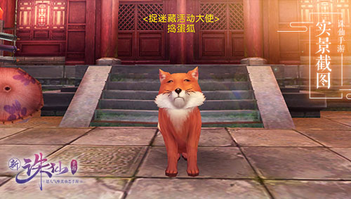 体验精彩交互玩法探索《诛仙手游》庙会场景_游戏资讯-游民部落(gamecolg.com)