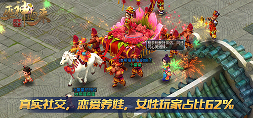这一回合由我出战《巫神归来》新服预约_游戏资讯-游民部落(gamecolg.com)