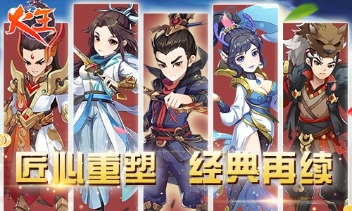 精彩片花流出《火王》正版授权手游即将来袭_游戏资讯-游民部落(gamecolg.com)