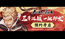 《大王不高兴》李诞与LexBurner21日一起直播“扯淡”