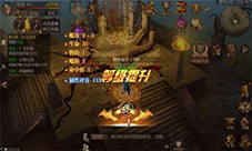 侍魂胧月传说强化内挂智能刷怪iOS玩家也能离线托管