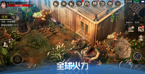 颠覆传统末日新作《全球火力》革新架构_游戏资讯-游民部落(gamecolg.com)