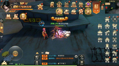 特殊协议神秘实验！《文明曙光》剧情脑洞_游戏资讯-游民部落(gamecolg.com)
