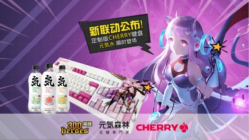 跳跃网络明日亮相CCGEXPO2019免费周边攻略抢先看_游戏资讯-游民部落(gamecolg.com)