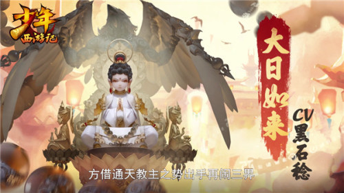 《少年西游记》三周年倾情演绎真假猴王_C++语言-游民部落(gamecolg.com)