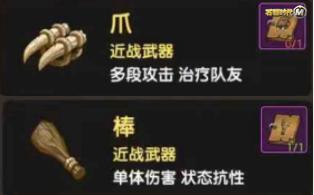 石器时代M无职业设定让你放心大胆往前走!_C++语言-游民部落(gamecolg.com)