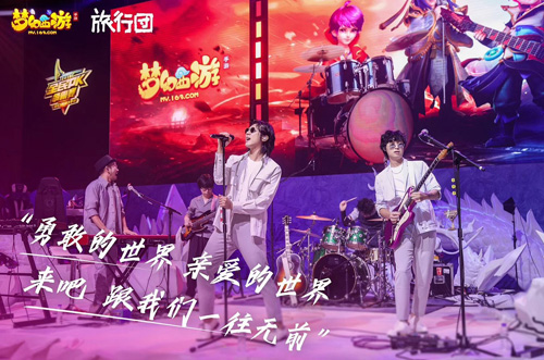 《梦幻西游》手游盛夏PK狂欢季完美落幕！_游戏资讯-游民部落(gamecolg.com)