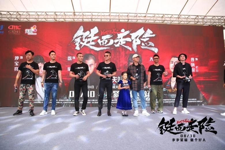 《乱世王者》携手《铤而走险》开启影游联动_C++语言-游民部落(gamecolg.com)