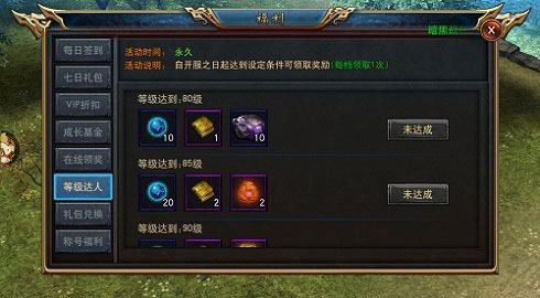 多米玩《古云传奇》免费福利乐享不停_游戏资讯-游民部落(gamecolg.com)