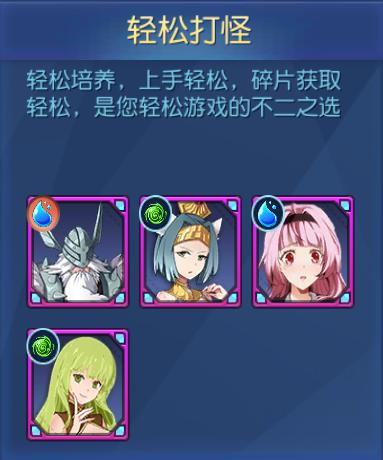 FUN肆闯关《银之守墓人》手游超强阵容全知道_游戏资讯-游民部落(gamecolg.com)