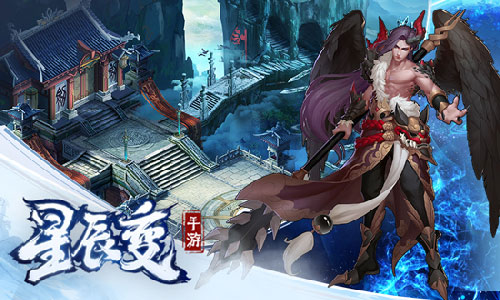 神兽降世《星辰变》手游揭秘上古灵宠真面目_游戏资讯-游民部落(gamecolg.com)