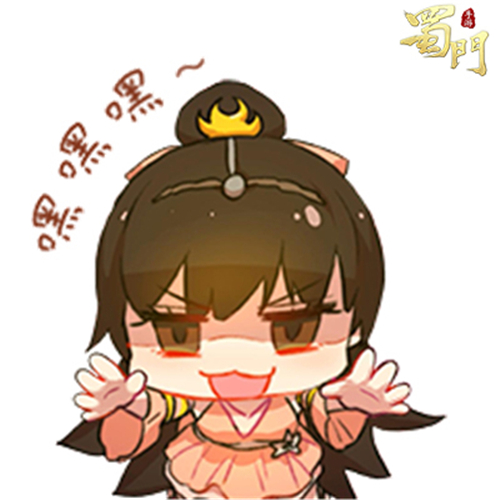 聊天必备神器《蜀门手游》主题表情包Q萌上线_游戏资讯-游民部落(gamecolg.com)