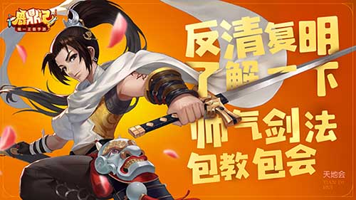 《鹿鼎记手游》让玩家当反派网友直呼内行_游戏资讯-游民部落(gamecolg.com)