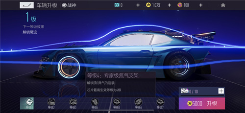 巅峰打造之路网易《王牌竞速》性能改装揭秘!_游戏资讯-游民部落(gamecolg.com)