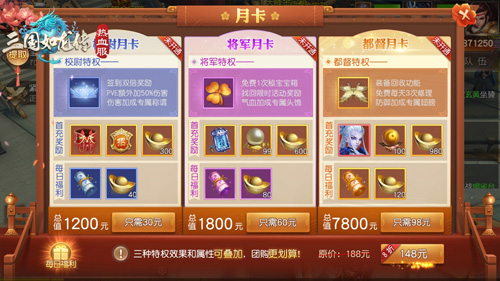 《三国如龙传》热血新服“群龙之首”今日开启!_游戏资讯-游民部落(gamecolg.com)