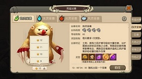 全新等级上限开放《疯狂原始人》史前冒险新篇章_游戏资讯-游民部落(gamecolg.com)