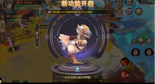 书写传奇或成就传奇《集光物语》首测开始_C++语言-游民部落(gamecolg.com)