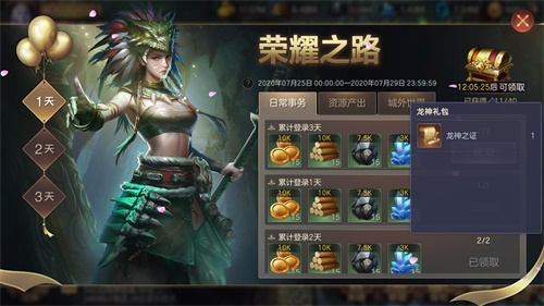 《魔法门之英雄无敌：王朝》亚山世界战火蔓延_游戏资讯-游民部落(gamecolg.com)