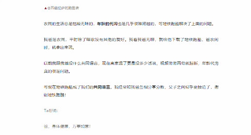 切入休闲电竞国民常青手游的运营破局之道_游戏资讯-游民部落(gamecolg.com)