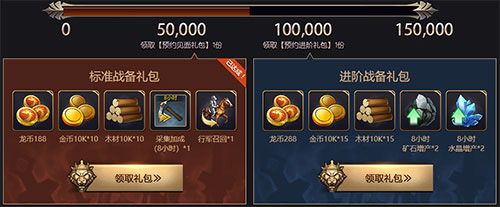 《魔法门之英雄无敌:王朝》跨服联盟战高燃预警!_游戏资讯-游民部落(gamecolg.com)