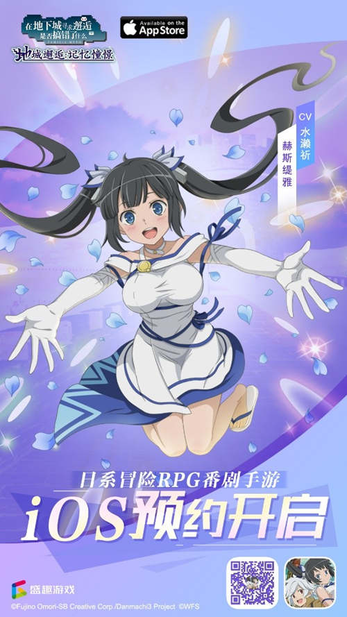 《地城邂逅:记忆憧憬》9月24日公测AppStore预订开放-游民部落(gamecolg.com)
