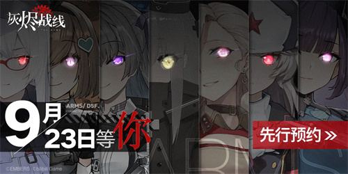 《灰烬战线》竟想把局座困住?_游戏资讯-游民部落(gamecolg.com)