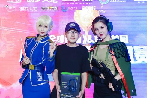 全球行动X京东校园战队争霸赛圆满落幕_游戏资讯-游民部落(gamecolg.com)