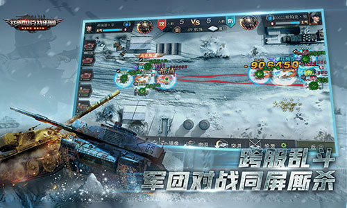 《我的坦克我的团》公测版玩家解答_游戏资讯-游民部落(gamecolg.com)