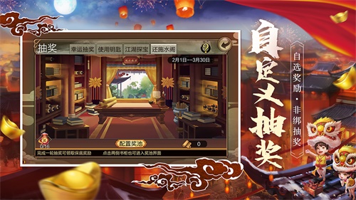金牛献礼《天龙3D》新资料片“新春庆典”即将上线_游戏资讯-游民部落(gamecolg.com)