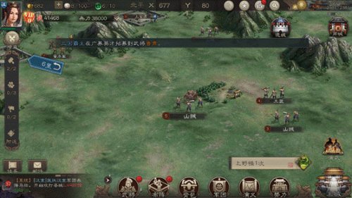 蔡康永怼假三国三国志威力无双给你真实策略体验_游戏资讯-游民部落(gamecolg.com)