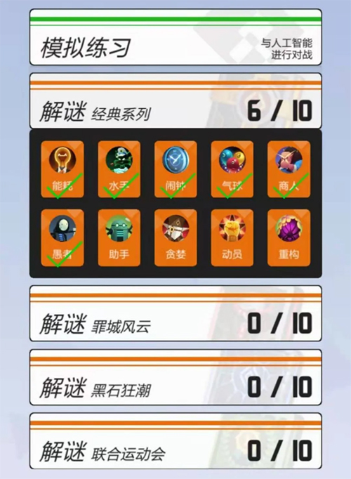 玩法烧脑卡牌对战游戏《2047》开启预约！_游戏资讯-游民部落(gamecolg.com)