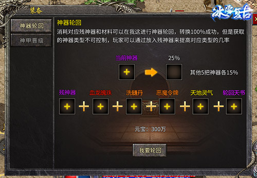 《冰雪复古》全新版本天启之城新大陆_游戏资讯-游民部落(gamecolg.com)