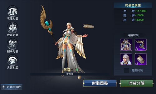 9187《天使圣域》百变时装穿出你的Freestyle_游戏资讯-游民部落(gamecolg.com)