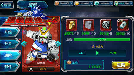 战况升级《SD敢达强袭战线》新版本即将来临_游戏资讯-游民部落(gamecolg.com)