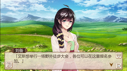《姬魔恋战纪》野外徒步大会_游戏资讯-游民部落(gamecolg.com)