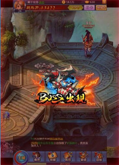 变态升级之旅《热血江湖H5》不一样的武侠_游戏资讯-游民部落(gamecolg.com)