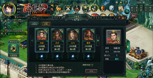 名将的试炼游奇《卧龙吟》真勇士必闯塔_游戏资讯-游民部落(gamecolg.com)