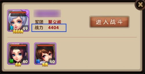 获取收益我去玩《三国志·卧龙传》屯田突袭_游戏资讯-游民部落(gamecolg.com)
