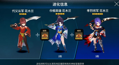 一代巾帼《十二战纪》花木兰今日酷帅登场_游戏资讯-游民部落(gamecolg.com)