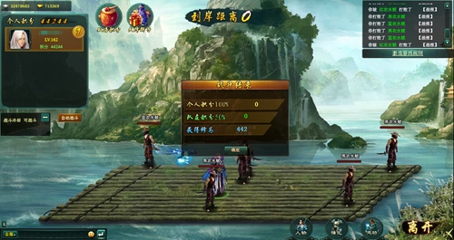 《新葵花宝典》心法修炼助你登顶武林_游戏资讯-游民部落(gamecolg.com)