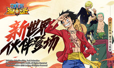 《航海王强者之路》“航海夏日祭”即将上线