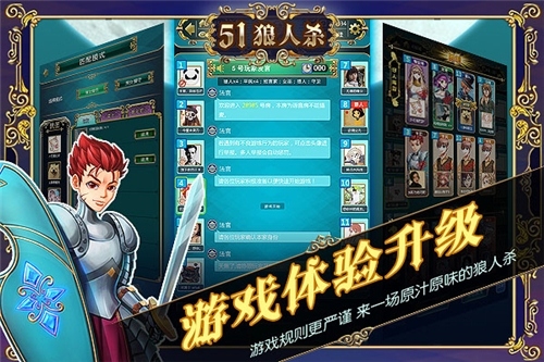 轻社交狼人杀软件《51狼人杀》盛夏清凉测试即将启动_游戏资讯-游民部落(gamecolg.com)