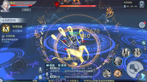 《武动乾坤》TT玩加上手测评诚意满满的单机游戏_游戏资讯-游民部落(gamecolg.com)