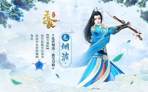 盛唐风华《天盛长歌》手游角色精模首曝_游戏资讯-游民部落(gamecolg.com)