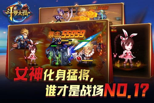 国民初恋来啦《新斗罗大陆》新魂师剪影曝光_游戏资讯-游民部落(gamecolg.com)