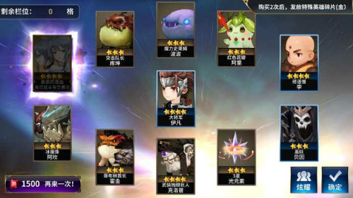 异常满足《十二战纪》双子新星特效炸裂_游戏资讯-游民部落(gamecolg.com)